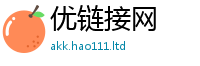 新澳门天天免费精准大全谜语在2024雷锋心水网论坛大众网